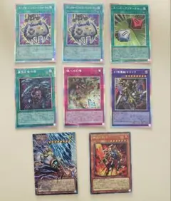 遊戯王 オリジナルアートワークコレクション プリシク まとめ売り