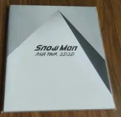 2026年最新】Snow Man ASIA TOUR 2D.2D.の人気アイテム - メルカリ