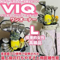2026年最新】BRIDGESTONE GOLF セット内容：キャディバッグ ゴルフ