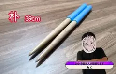 2025年最新】マイバチ 太鼓の人気アイテム - メルカリ