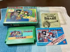 ゲゲゲの鬼太郎 妖怪大魔境 動作未確認