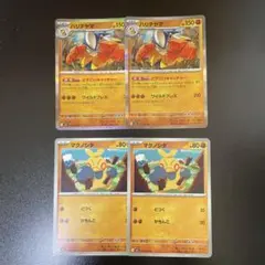ポケモンカード　ハリテヤマ どすこいキャッチャー メガルカリオexデッキパーツ