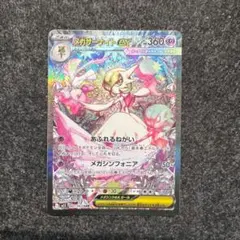 2026年最新】メガサーナイトex SARの人気アイテム - メルカリ