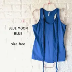300円〜BLUE MOON BLUE　レディース　トップス編み込みタンクF青のサムネイル