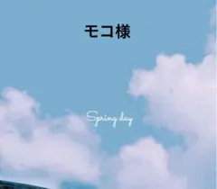 【BTS】専用ページ