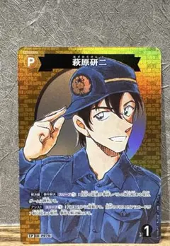 コナンカード 萩原研二 CP パートナー - メルカリ