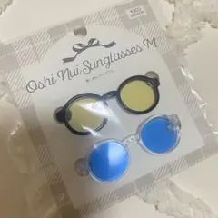 Oshi Nui Sunglasses M 2個セット ぬいぐるみ用のサムネイル