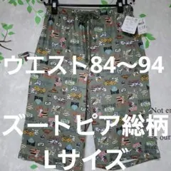 【新品未使用タグ付き】ユニセックス ウエスト84～94 ゆったり総柄ハーフパンツのサムネイル
