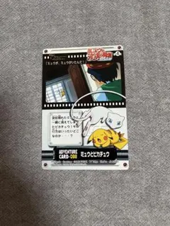 レア・箔押し】カビゴン ポケモンずかんカード ホウエンずかん