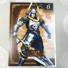 無双OROCHI2 戦国無双3 黒田官兵衛 - メルカリ