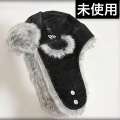 NEW ERA ニューエラ キッズ フライトキャップ トラッパー　ブラック　防寒