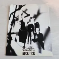 【最終価格】BUCK-TICK 殺シノ調べ 紙ジャケ　含む 4作品セット 最終価格】BUCK-TICK 殺シノ調べ 紙ジャケ 含む 4作品セット