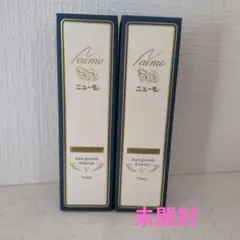 ニューモ 75ml×2本セット - メルカリ