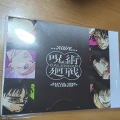 呪術廻戦 卓上カレンダー2026　両面イラストカード2種類 ①