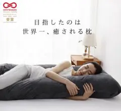 正規品　ネルカ　ハグモッチ　エレガントネイビー＆クールブルー　匿名配送