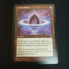 2026年最新】mtg 水蓮の花びらの人気アイテム - メルカリ