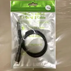 【高速充電＆転送】USB-C ケーブル 100W 20Gbps 0.5m 高耐久