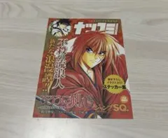 るろうに剣心　ナツコミ2023 ステッカー