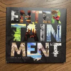 SEKAI NO OWARI ENTERTAINMENT CD+DVD
