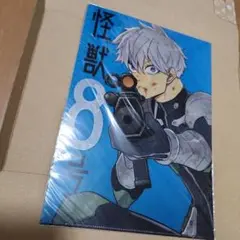 レノ 怪獣8号 クリアファイル A4サイズ
