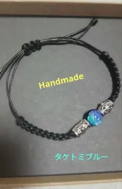 ハンドメイド ブレスレット ホタルガラス　タケトミブルー