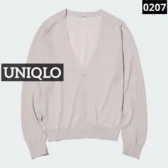 y*y様 0207 UNIQLO ライトVネックカーディガン ライトグレー