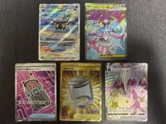 ポケモンカード まとめ売り ダークライVSTAR 他のサムネイル