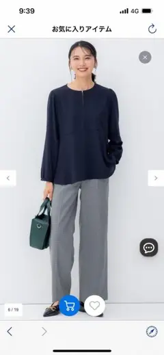 23区　洗える　チェックストレッチ ワイドパンツ