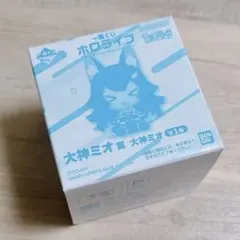 ラ*グ様 一番くじ オンライン ホロライブ ちょこのっこコレクション2026 大