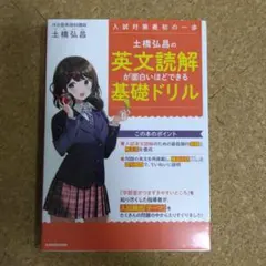 Item thumbnail for item e68252d7-849e-48fd-814a-103ed79167ba