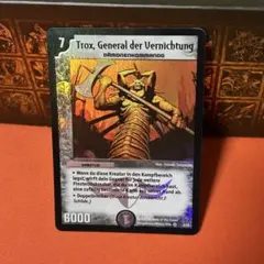 凶骨の邪将クエイクス フランス語/海外版 デュエマクラシック