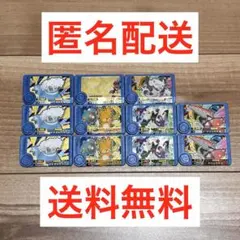 【アートレア入り】ポケモンフレンダ　トレジャーピック　まとめ売り