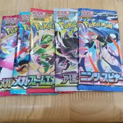 ポケモンカードゲーム メガ 拡張パック 5パックセット（重量確認済）