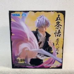 呪術廻戦　フィギュア　ルミナスタ　五条悟　虚式　茈