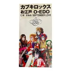 ボ・ガンボス/ナイトトリッパー・イェー!! CD - メルカリ