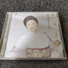 1682 松前ひろ子　 艶•演•宴　白盤 CD