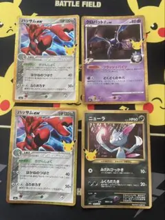 ポケカ・旧裏】鋼タイプ・コロコロプロモ入3枚セット - メルカリ