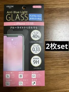 iPhoneXR／iPhone11対応ガラスフィルム ブルーライトカット40%
