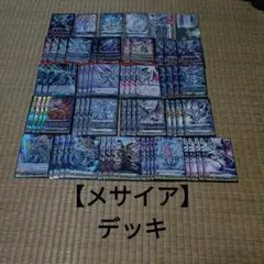 2026年最新】ブラントゲート デッキの人気アイテム - メルカリ