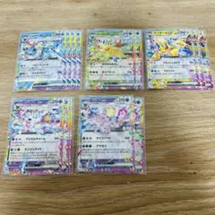 テラスタルフェスex ブイズRR+キラまとめ売り