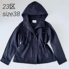 2025年最新】23区 マウンテンパーカーの人気アイテム - メルカリ