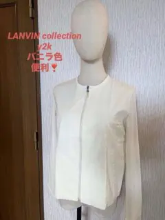 LANVIN ノーカラージャケット アイボリー 38のサムネイル