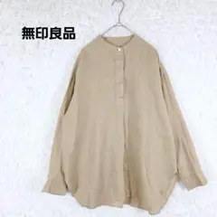​無印良品 リネン100% バンドカラー長袖チュニックシャツ ベージュ M〜Lのサムネイル