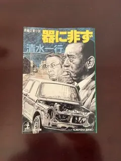 Item thumbnail for item e254808b-38e6-49df-aa75-620deb8248e0