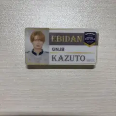 EBiDANtheLIVE2025 原因は自分にある 杢代和人