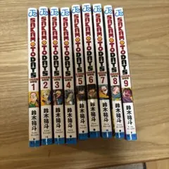SAKAMOTO DAYS 1〜9巻セット