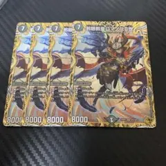 ロマノフ2世　金トレジャー　3枚 デュエルマスターズ】金トレジャー『邪眼教皇ロマノフⅡ世』が