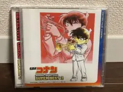 名探偵コナン」オリジナル・サウンドトラック～スーパーベスト2/大野