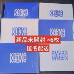 3SET【計6枚】straykids KARMA 新品未開封 アルバム 2種