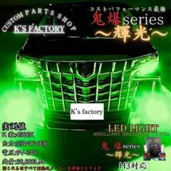 爆光 フォグランプ LED バルブ H3 グリーン 緑色 ライトのサムネイル